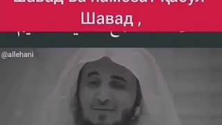 Васиати хуб пеш аз намози бомдод