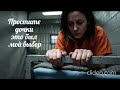 Шансон проба пера назвал Простите дочки шансон новинкапесни 
