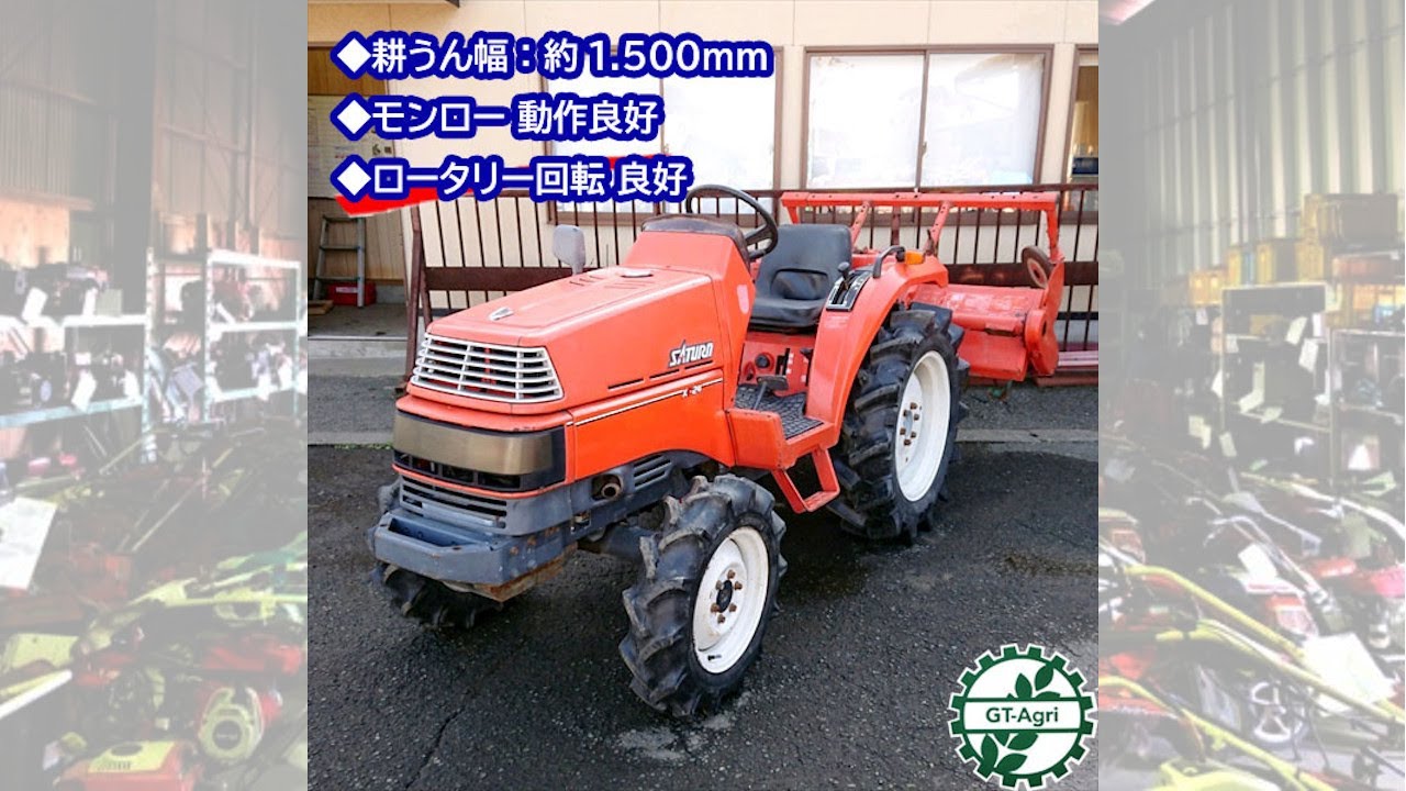 ☆商品紹介☆クボタ 乗用トラクター X-24 モンロー付 121 - YouTube