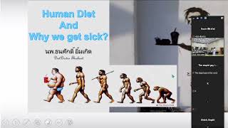 Human Diet and Why we get sick?