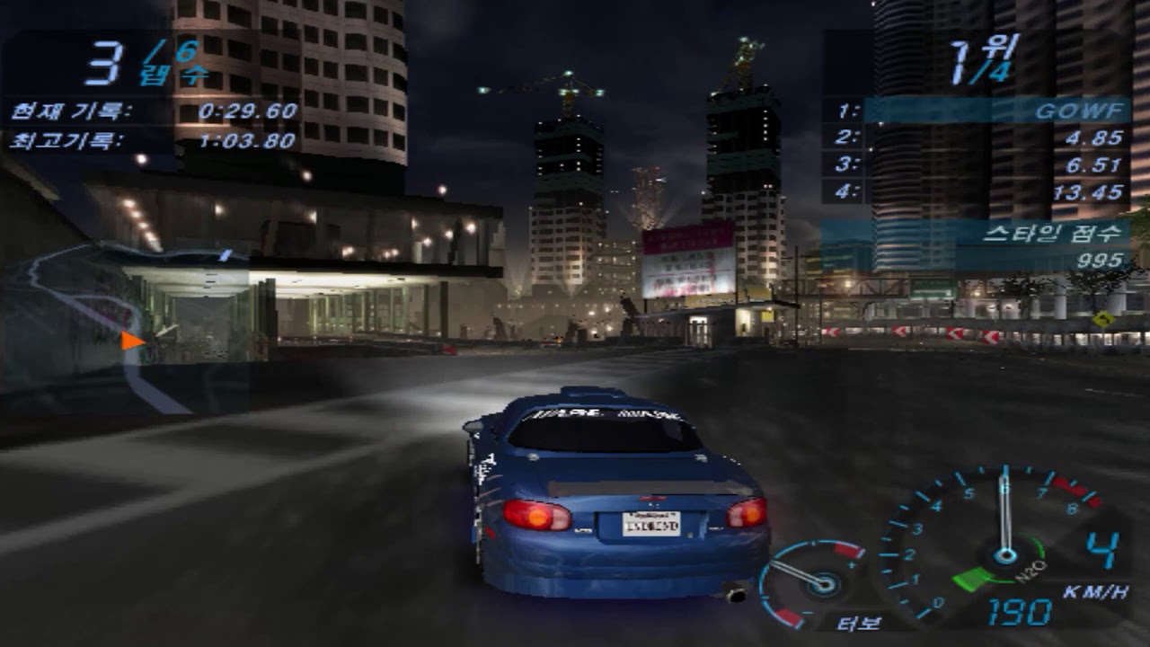 Need For Speed übersetzung Need For Speed übersetzung
