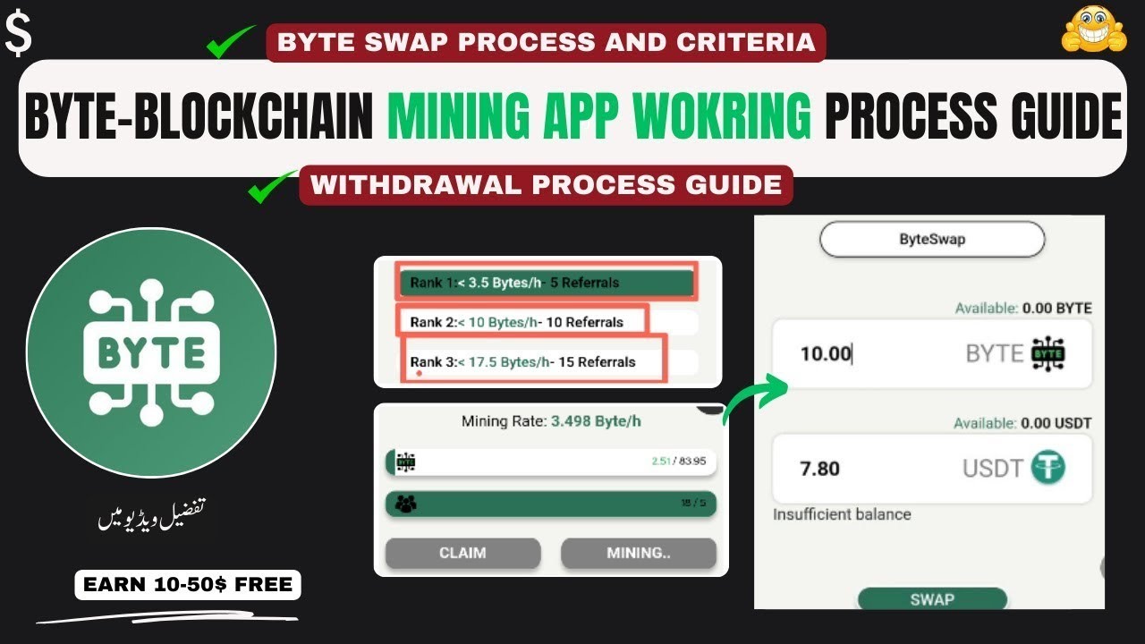 Byte Blockchain Mining App Full Guide | How to Withdraw & Swap Byte ...