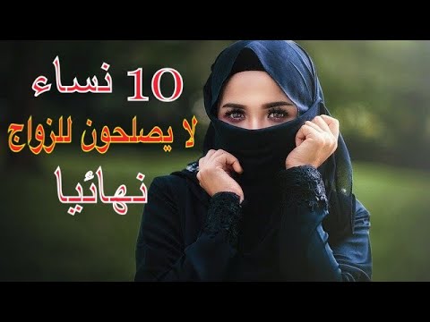 فيديو: ما الذي يجعل سيدة مختلفة عن غيرها من النساء