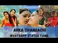 AKKA THANGACHI WHATSAPP STATUS | LOVE+FIGHT | FRIENDLY RELATIONSHIP | ELDER SIS YOUNGER SIS STATUS |