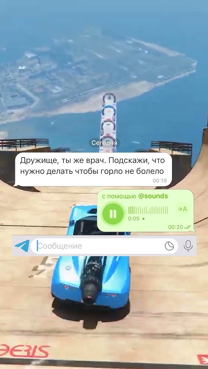 Как правильно лечить горло #переписка #мем #мемы - YouTube