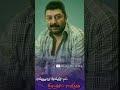 Aravind swamy Love Whatsapp Status Video | Whatsapp Status Video Tamil | status tamil Whatsapp Status Video Download Free