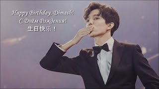 [ENG/RUS] Dimash Qudaibergen - Ұмытпа (Don't Forget Me / Не забывай меня) / Happy Birthday, Dimash!💖 Resimi