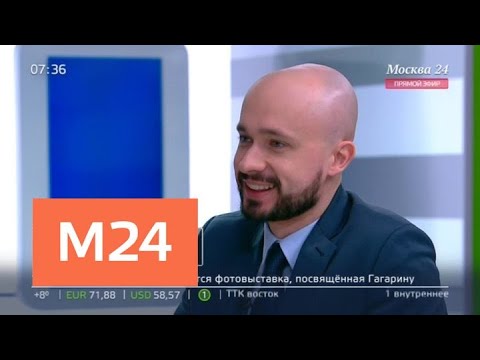 Эксперт прокомментировал ситуацию с падением курса рубля - Москва 24