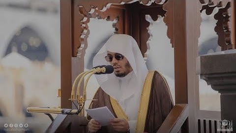 سورة لقمان- ياسر الدوسري- عام 1424هـ