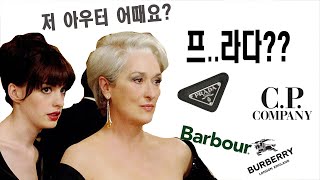 연령별 명품 간절기 아우터 추천!!