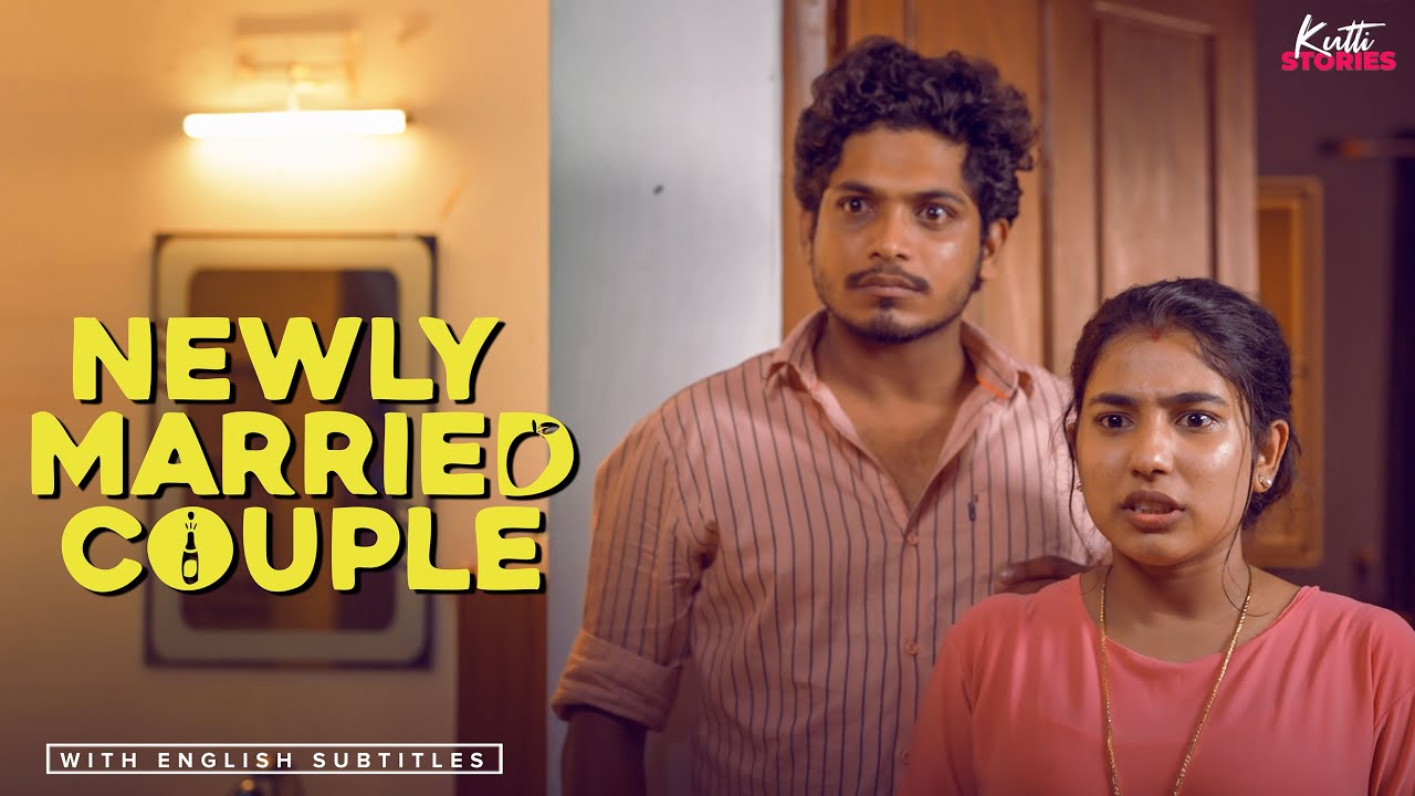 Newly Married Couple  Malayalam Short Film  Kutti Stories  English Subtitles