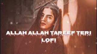 Allah Allah tareef teri Allah Allah (slowed reverb) song || lofi song || @skr720-e2w