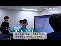ニッポンの未来フォーラムVOL.5（②VTR「調整力を高める 分散型エネルギーの活用」）