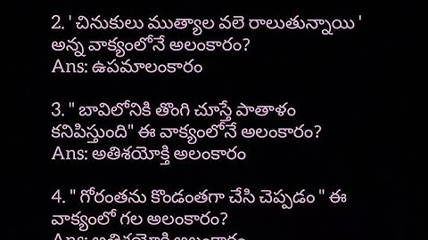 Ap tet-2025 practice bits previous papers #Telugu #aptet #tetexam #dsc #apdsc2925