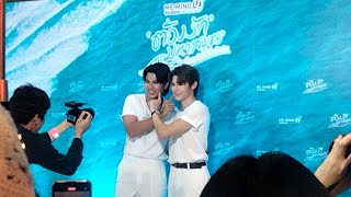 240510 photo time #LoveSeaTheSeriesPresscon #ต้องรักมหาสมุทร #FortFTS #Peatwasu #FortPeat