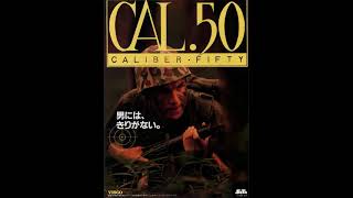 Caliber .50 (1989) Arcade BGM