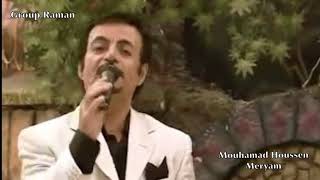 Video thumbnail of "Mouhamad Houssen  Meryam & Group Raman محمد حسين مريم مريمتي"