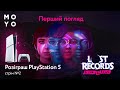Lost Records: Bloom &amp; Rage | Розіграш PlayStation 5 | Стрім №2