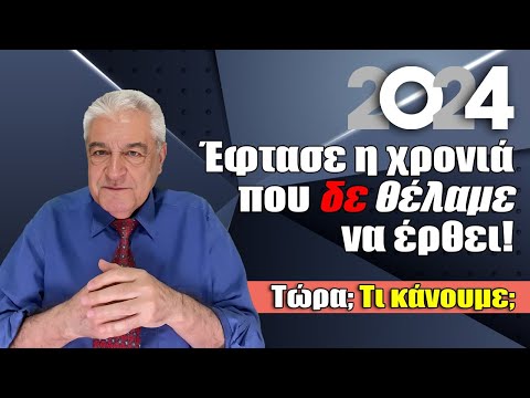 Βίντεο: Πού να ταξιδέψετε με φίλους, ανάλογα με το ζώδιό σας