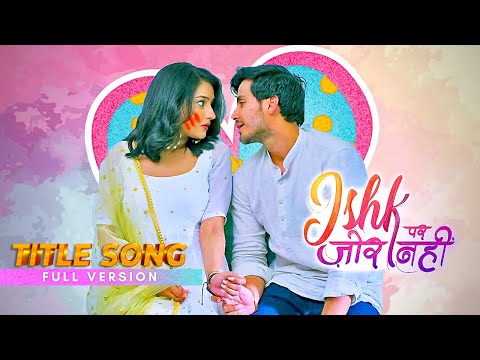 Full Title Song - Ishk Par Zor Nahi | इश्क पर ज़ोर नहीं - Ahaan Ishqi | Sony TV