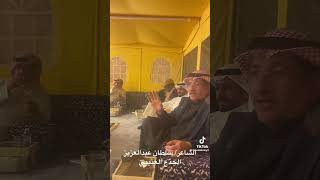 ابيات رشيد الزلامي في صياف الحربي - رحمهم الله