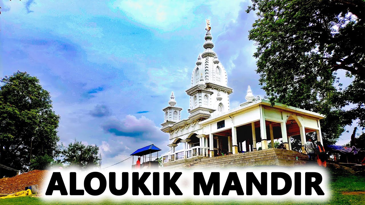 Joler Niche Maheshwar Purno Tirtho Jaleshwar | Jaleshwar Shiv Mandir