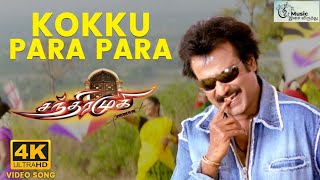 Kokku Para Para Video Song - Chandramukhi Tamil Movie | Rajinikanth | Nayanthara | Jyothika | Prabhu