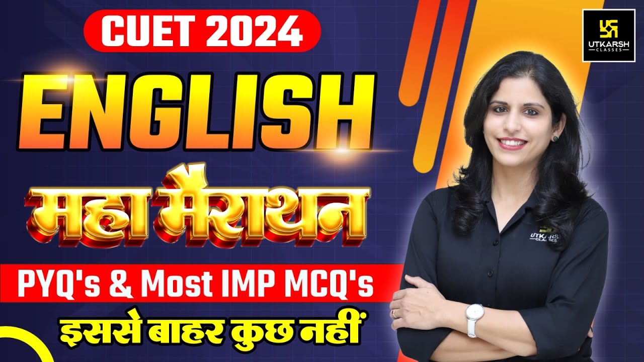 CUET UG 2024 | Complete English | One Shot | Maha Marathon | PYQs & Imp ...