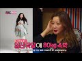 Eng sub kim hee seon on her weight