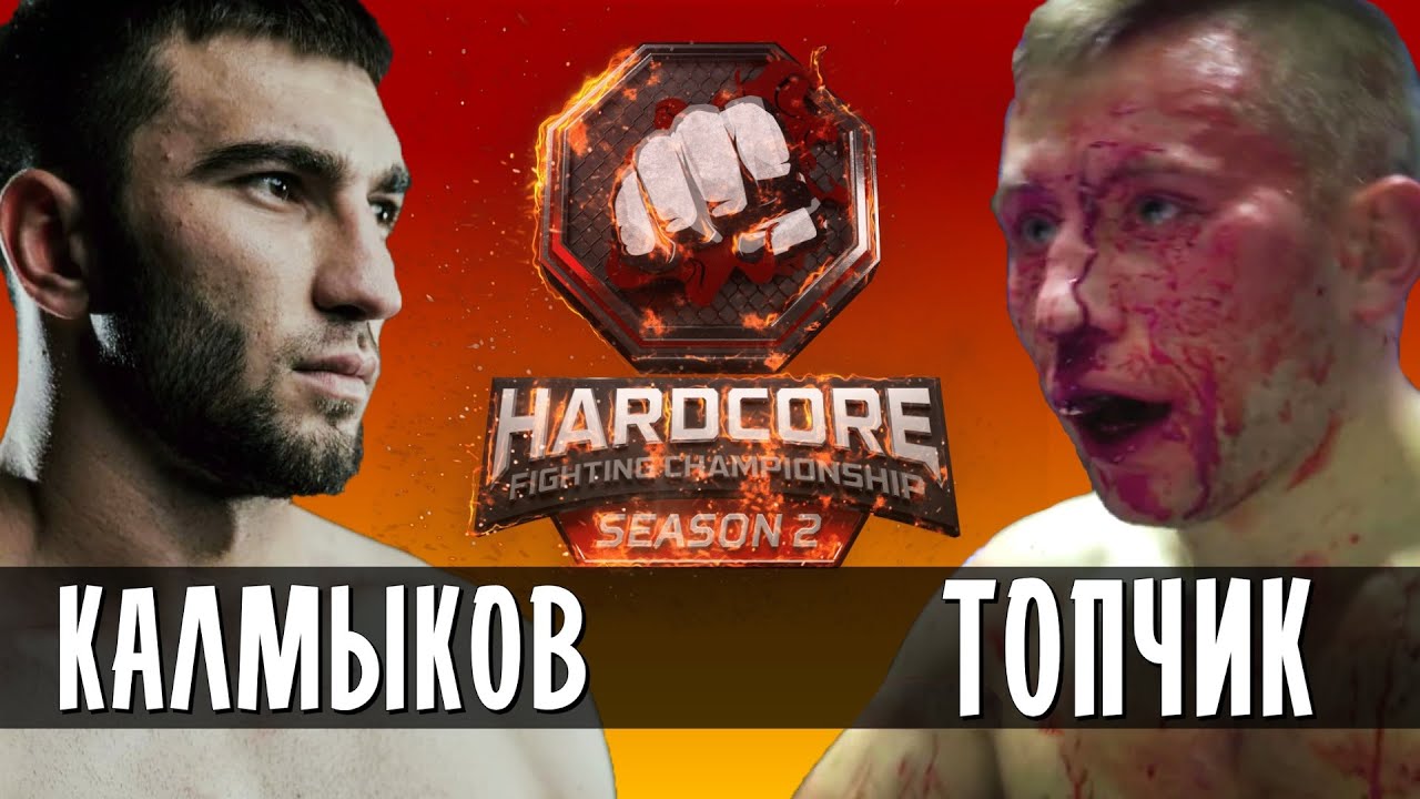 Разборка боев Калмыкова и Топчика | Винегрет на лице | Честный взгляд ...