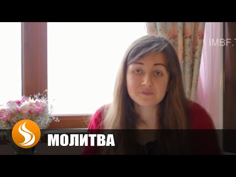 Молитва исцеления от болезней кожи, язв и угрей. Юлия Гриб