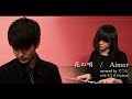 花の唄/Aimer (cover)【with モリカホ】
