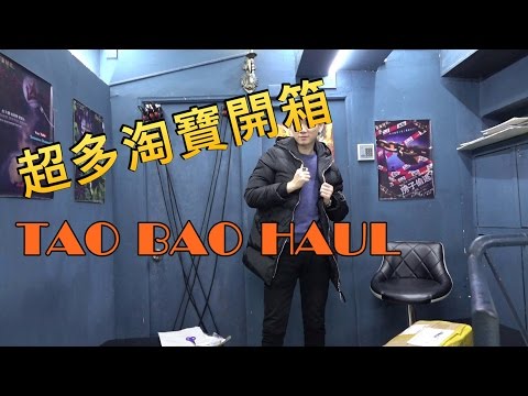 淘寶開箱片TAOBAO HAUL PART5( 叉電器,水龍頭,多功能水槍,射燈,男裝衣服, 太陽能燈)@ZAKI淘