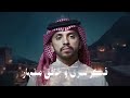 يا قلبي وان غرتك دنياك صالح اليامي 