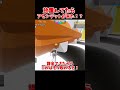 放置してたらアセンデットがきた！ #ブレインロット #フォートナイト #ゆっくり実況 #shorts