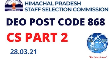 HPSSC DATA ENTRY OPERATOR || POST CODE 868  CS PART 2 || #HPSSC #HPSSCPAPER #HPPAPER #JOA939 #JOAIT