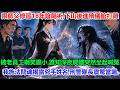 跟师父修习18年阴阳术，下山后进殡仪馆打杂，被老员工嘲笑胆小。谁知深夜尸体突然坐起喊冤，我施法问魂揭露凶手姓名，刑警队长震惊当场。