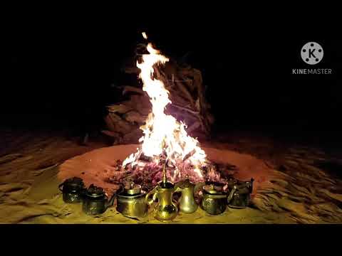 يابنت يام العيون السود