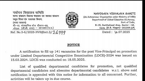 सबसे महत्वपूर्ण खबर 🔥 Navodaya Vidyalaya नया नोटिस जारी 👍 LDCE 2024 Result Announced.