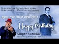 SunilRavi Singer I Tribute To Mukesh 102 Year S Birthday I Suhana Safar Aur I Silvervoiceofmukesh SunilRavi Singer I Tribute To Mukesh 102 Year S Birthday I Suhana Safar Aur I Silvervoiceofmukesh