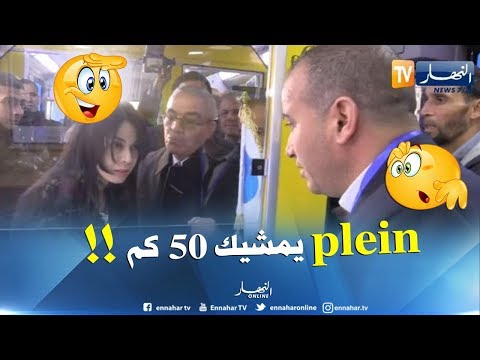 شاهد ماقالته هدى فرعون لموظ ف بمكتب بريد متنقل رب ي يهديك