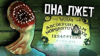 ПРИЗРАК ВРУНИШКА | PHASMOPHOBIA ФАЗМОФОБИЯ