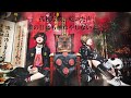 共犯者 - 籠鳥恋雲(Lyric Video)