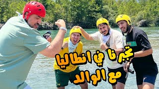 رحلتي مع الأهل الى أنطاليا 😊