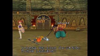 【DQ8MBR】ステータス16倍ボスメドレー3