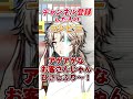 この街から早く出た方がいい #shorts