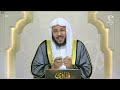برنامج فتاوى 21 8 2025 الشيخ د عزيز بن فرحان العنزي 