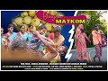 BHUGAK MATKOM FULL VIDEO//STEPHAN TUDU//NEW SANTHALI VIDIO 2021