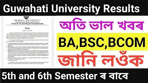 Guwahati university Results 6th and 5th Semester BA, Bsc & Bcom 2022//GU Latest news today.