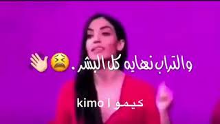 احكام واقوال ميا // حالات واتس اب